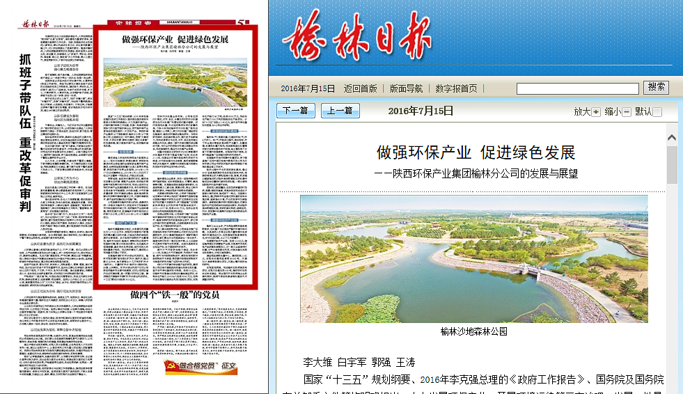 1469776995227510eJQr.png ÓÜÁÖÈÕ±¨_.png