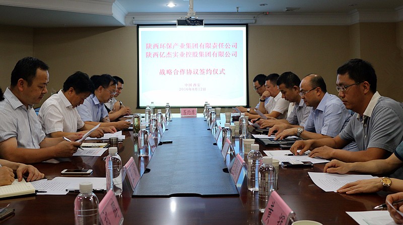 1471333319889235RPjg.jpg ÓëÒÚ½ÜǩԼÏÖ³¡.jpg