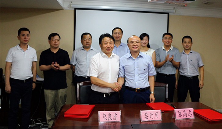 14713333456336597gL8.jpg ÐÜÁ¼»¢´ú±í¼¯ÍÅÓëÒڽܼ¯ÍŶʳ¤³Â¸ß־ǩ¶©Õ½ÂÔÏàÖúÐÒé.jpg