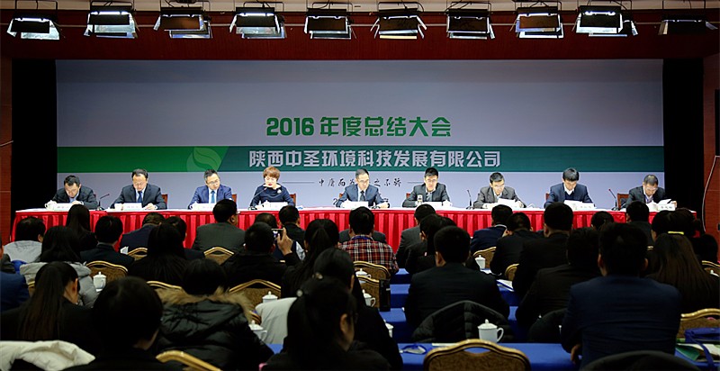 1484559245322408JgdY.jpg ÖÐÊ¥Äê»á.jpg