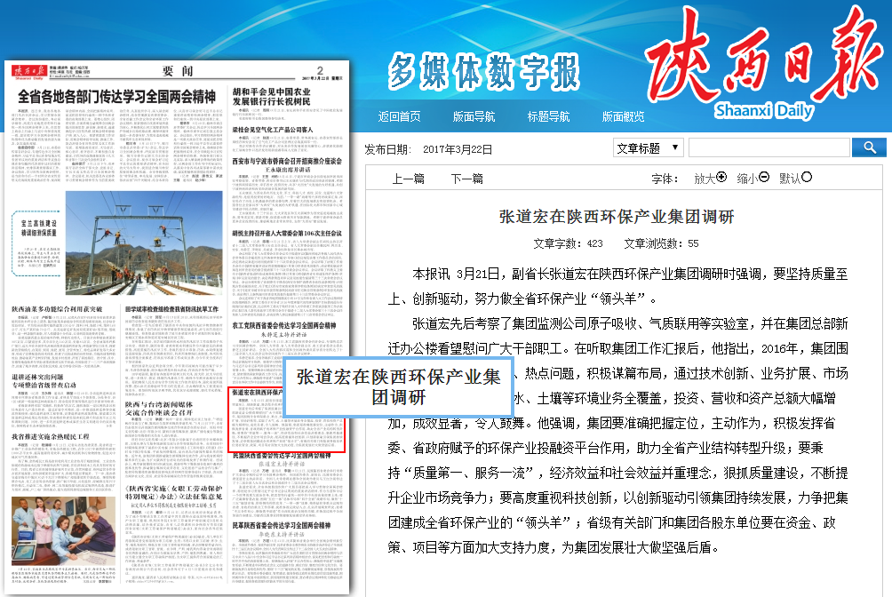 1490235137159505Ej8c.png QQͼƬ20170323100557.png