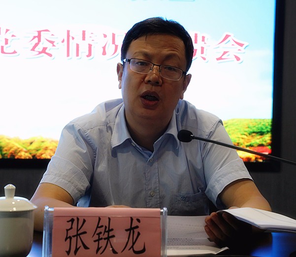 1506734880271562iqRS.jpg Ѳ²ì·´Ïì»áÕÅÌúÁú.jpg