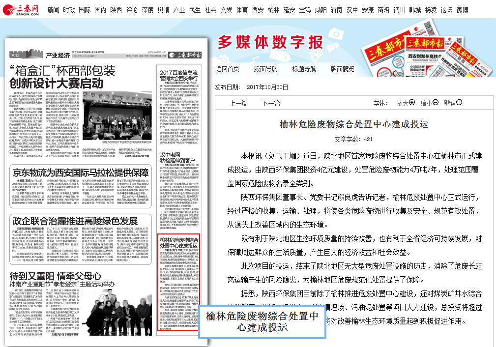 1509328937236264Ez84.png QQͼƬ20171030100040.png