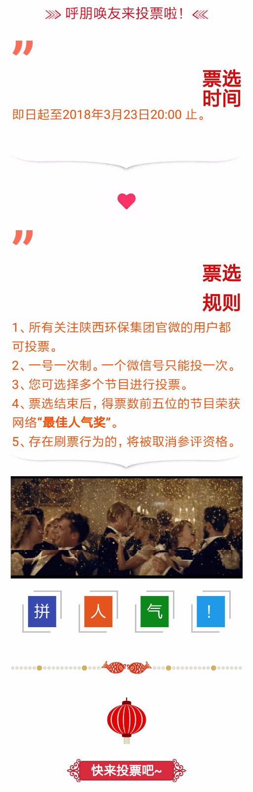 1520993995987487VcrQ.jpg QQͼƬ20180314101539_¸±±¾.jpg