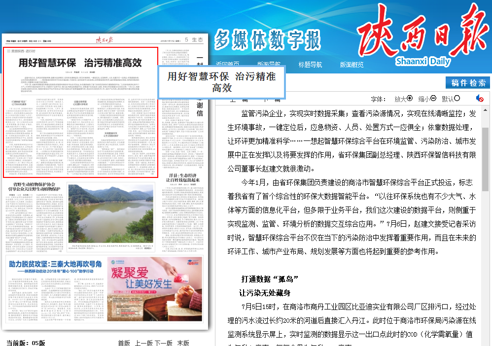 1531788001822277cnag.png ÉÂÎ÷ÈÕ±¨ÉÌÂåÖÇ»ÛDBÕæÈËÆì½¢.png