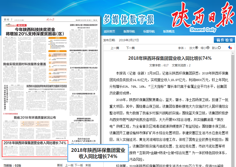 15513127676409765vbf.png ɱ¨±¨µÀ2019ÊÂÇé»á.png