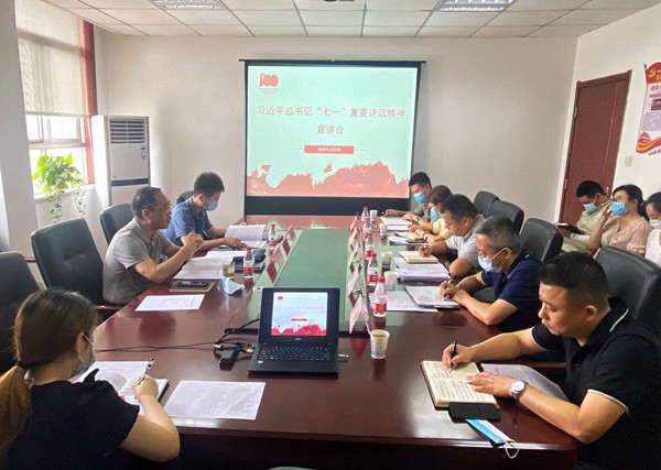 ���Ź�˾�쵼�������������ϰ��ƽ����ǡ���һ����Ҫ�������񲢼�����֯����� ����Ƭ2��_����.jpg