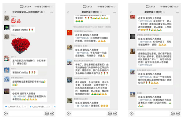 1642907272939783VeyQ.jpg QQͼƬ20220123105403.jpg