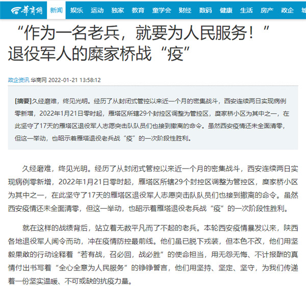 16429073304022479jhP.jpg ΢ÐÅͼƬ_20220122211415.jpg