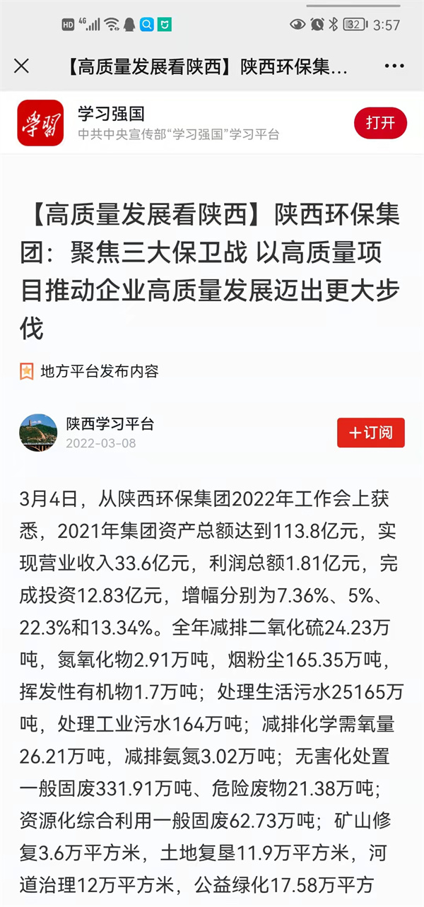 1646878867918305Kh8Z.jpg ѧϰǿ¹ú.jpg