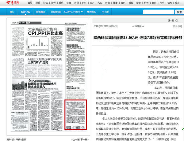 1646879046859273guI8.png »ªÉÌÍø1_¸±±¾_¸±±¾.png