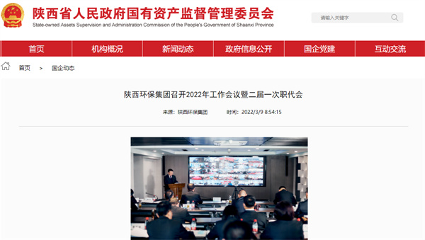 1646879561926193fdE1.jpg ¹ú×Êί.jpg