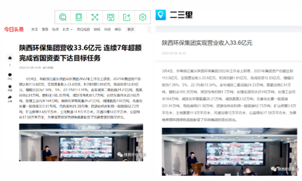 1646880273707256r8pz.png ½ñÈÕÍ·Ìõ22_¸±±¾.png