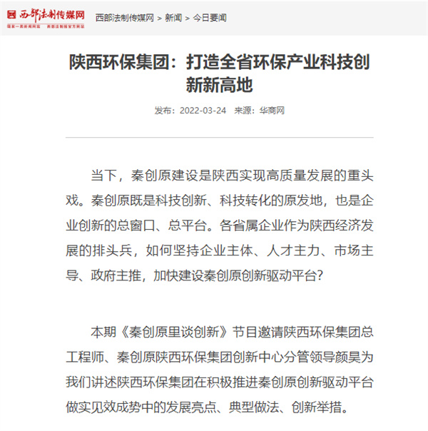 1648177630385439GlqY.jpg 9Î÷²¿·¨ÖÆ´«Ã½Íø.jpg