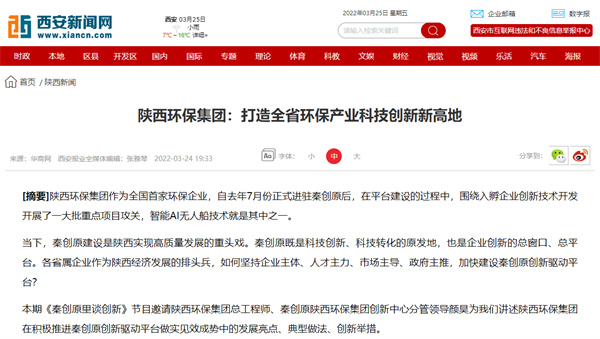 16481776635996594Ppi.jpg 12Î÷°²ÐÂÎÅÍø.jpg