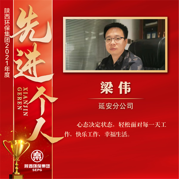 164877659852087904uR.jpg ÑÓÑ·Ö¹«Ë¾ÏȽø¸öÈË--15-01.jpg