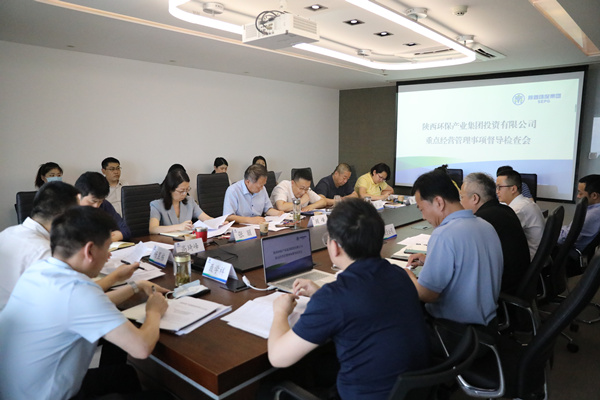 16538774124457482a60.jpg ¹Ë·å´ø¶Óµ½Í¶×ʹ«Ë¾¶½µ¼¼ì²é2022ÄêÖØµã¾ÓªÊÂÏîÍÆ½øÇé¿ö_¸±±¾.jpg