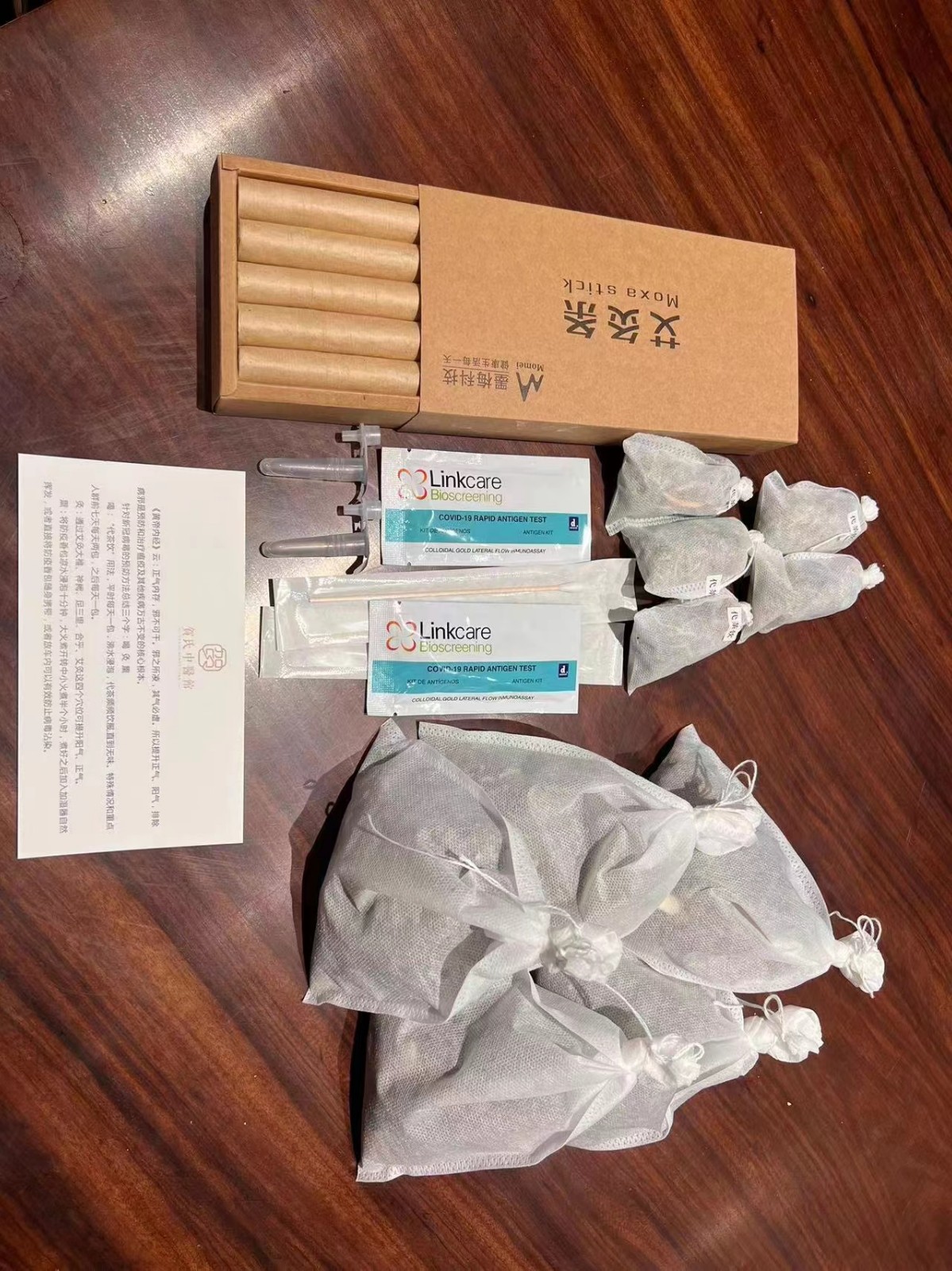 ��·���� ��ů���ģ�����DB�����콢����ΪԱ�����ſ�����ҩ��ͼƬ1��.jpeg