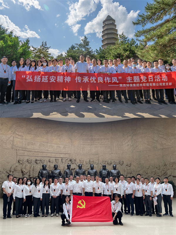 1686189203351404Vb7q.jpg Ë®Çé¿ö¹«Ë¾µ³Ö§²¿¸°ÑÓ°²¿ªÕ¹Ö÷Ìâµ³ÈÕÔ˶¯.jpg