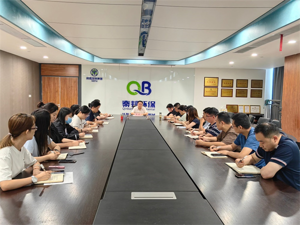 �ذ˾��֯ר�⼯��ת��ѧϰ���Ź�˾��ί�����󣩼��ᾫ�� (1).jpg