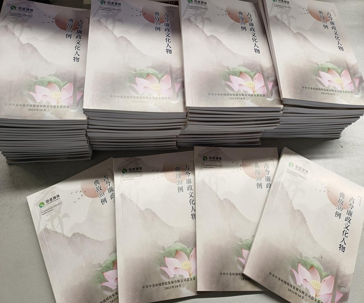 �ƽ������Ļ����� ��ʵ����˼�����  ��ʥ��˾ӡ�ơ��Ž������Ļ�������30����.jpg