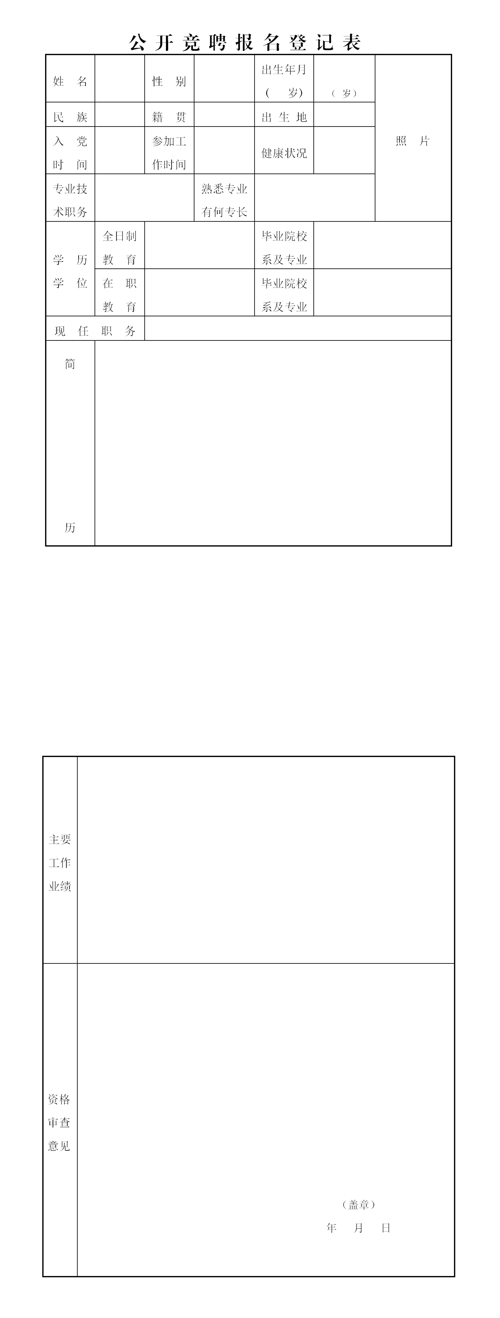 1700490663767849SIWi.png ¹ûÕæ¾ºÆ¸Í¨¸æ_06_¸±±¾22.png