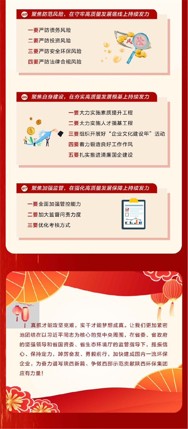 1707211428131543Ytx9.jpg f-01.jpg