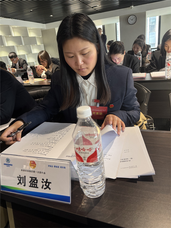 ������ɫ��Դ���޹�˾-��ӯ��-�б�ɹ�Ա-������ɫ��Դ���޹�˾��ӯ���б�ɹ�Ա  �����һ�칲�����Ŵ�������������������Ժ����쵼����ָ��ƫ�������������ɼ���չ��δ����ͼ����Ԫ�ӽ�����������������Ž����ҽ��Ը��߱�׼����������ѧ���ۡ�ǿʵ��������Ͷ��־ԸЧ���������Ŵ��ᾫ�����������깲���������ഺ�ڵ���������Ҫ������ɫ����.jpg